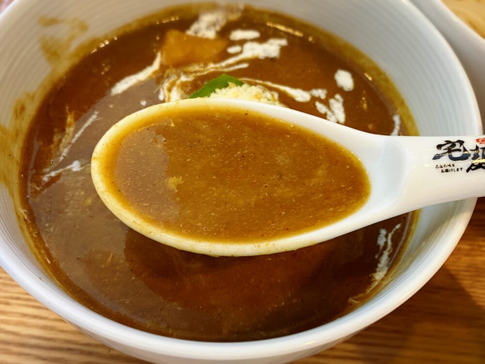 fuunji-curry