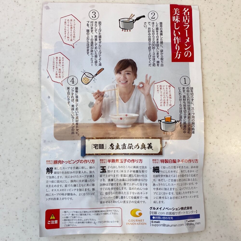 すず鬼