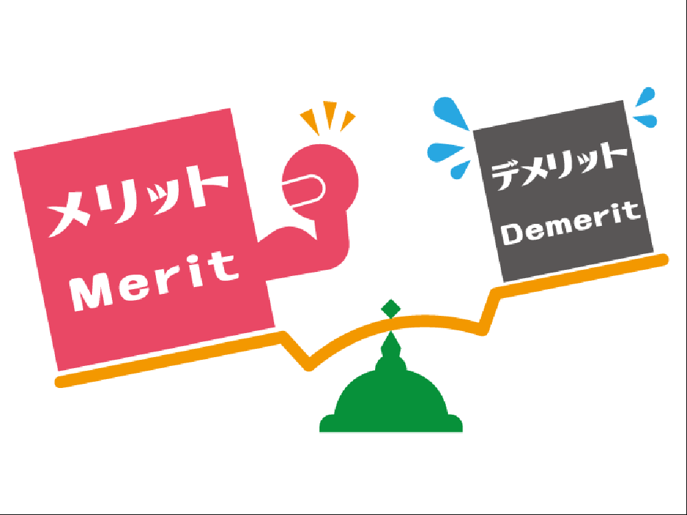 merit-demerit